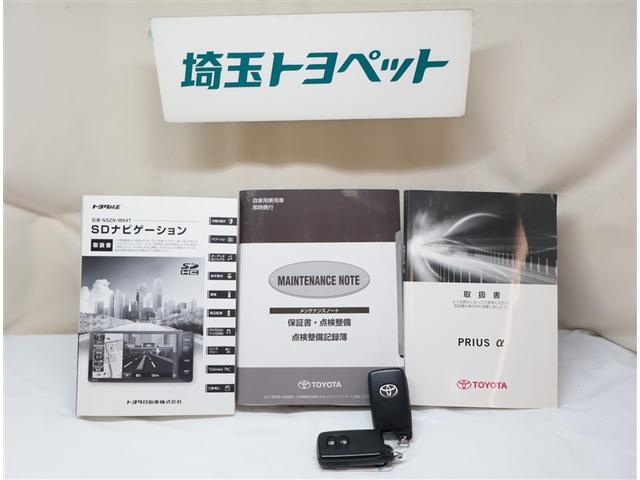 プリウスアルファ Ｇ　Ｂモニタ　電動シート　盗難防止装置　エアバッグ　ドラレコ　ＡＢＳ　地デジＴＶ　オートクルーズコントロール　ＥＴＣ付　Ｗエアバック　ＴＶナビ　ＤＶＤ再生機能　キーフリーキー　フルオートエアコン　ＡＷ（23枚目）
