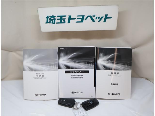 プリウス ＳセーフティプラスＩＩ　ナビ　ＥＴＣ　スマートキー　Ｂモニター　ＬＥＤライト（26枚目）