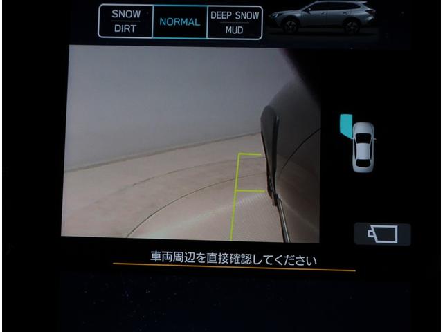 死角も確認出来て安心です。