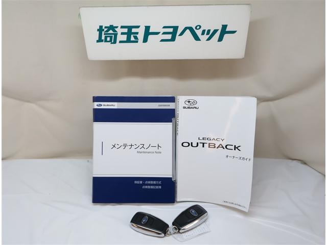 取扱説明書と整備手帳は必須ですよね！全オーナーの記録もしっかりありますよ！！