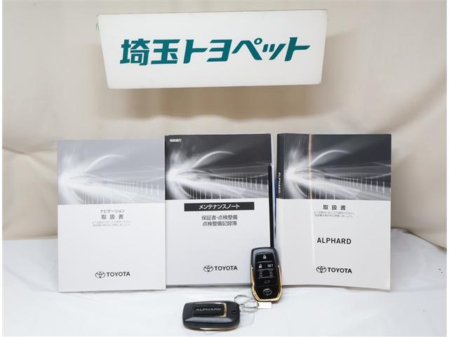 アルファード 2.5S タイプゴールドIII TSS BM クルコン LEDヘッドライト ナビ ETC オートエアコン ダブルエアコン パワステ キーレス スマートキー 横滑り防止装置 ABS アルミホイール イモビライザ メモリーナビ(30枚目)