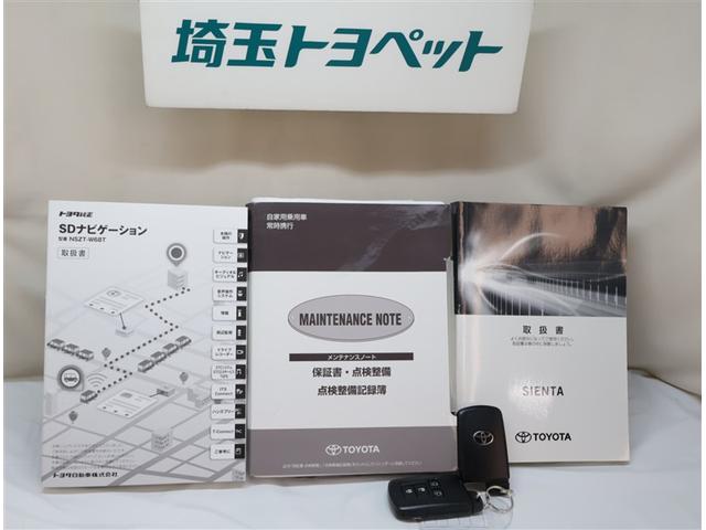 シエンタ Ｇ　クエロ　軽減ブレーキ　両側自動ドア　Ｉストップ　後カメラ　デュアルエアバック　パワーウィンドウ　フルオートエアコン　ＤＶＤ再生可　ウォークスルー　ＬＥＤヘッド　ナビ＆ＴＶ　スマキー　ＶＳＣ　３列　キーレス（26枚目）