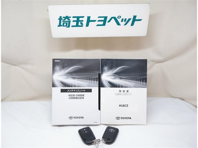 ハイエースバン スーパーＧＬ　ダークプライムＩＩ　衝突回避システム　運転席助手席エアバック　ＥＳＣ　フルフラット　スマートエントリー　ＬＥＤライト　地デジ　エアコン　パワーウィンドウ　エアバック　キーレスエントリー　イモビライザー　パワーステアリング（30枚目）