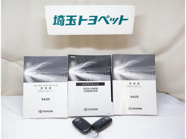 ライズ Z 誤発進抑制機能 エアコン テレビ スマートキー&プッシュスタート 地デジTV VSA 盗難防止装置 ミュージックプレイヤー接続可 アイドリングストップ機能 クルコン バックモニター LEDヘッドライト(26枚目)