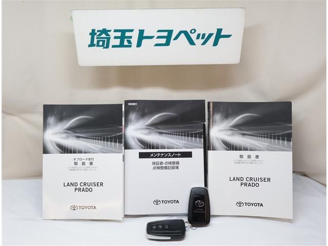 ランドクルーザープラド TX LEDランプ リアカメラ ABS付き 盗難防止装置 アルミホイール オートクルーズコントロール メモリーナビ キーレス サイドエアバッグ ナビTV ダブルエアバッグ ETC装備 横滑り防止 切替4WD(26枚目)