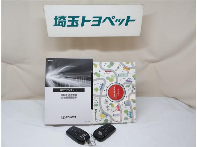 シエンタ ハイブリッドＺ　ＴＳＳ　エアバック　アルミ　キーレスエントリー　ナビＴＶ　イモビライザー　整備記録簿　バックモニター　ＬＥＤヘッドライト　ＥＴＣ車載器　横滑り防止　スマートキー　オートエアコン　サイドエアバッグ（29枚目）