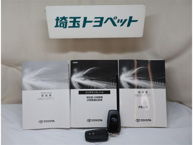 プリウス Ａツーリングセレクション・ブラックエディション　ＬＥＤライト　ＡＣ１００Ｖ電源　Ｂカメラ　アルミホイール　スマートキー　オートクルーズコントロール　ＡＣ　ＥＴＣ　定期点検記録簿　ミュージックプレイヤー接続可　キーフリー　フルセグＴＶ　イモビライザー（25枚目）