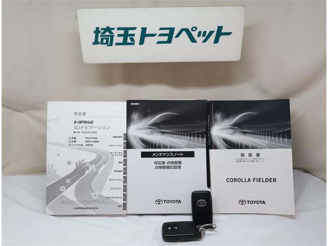 カローラフィールダー EX ドライブレコーダー 1セグ スマートキー&プッシュスタート PW メディアプレイヤー接続 メモリナビ キーレス エアバッグ 記録簿 マニュアルエアコン 横滑り防止装置 ETC ナビ&TV ABS(24枚目)