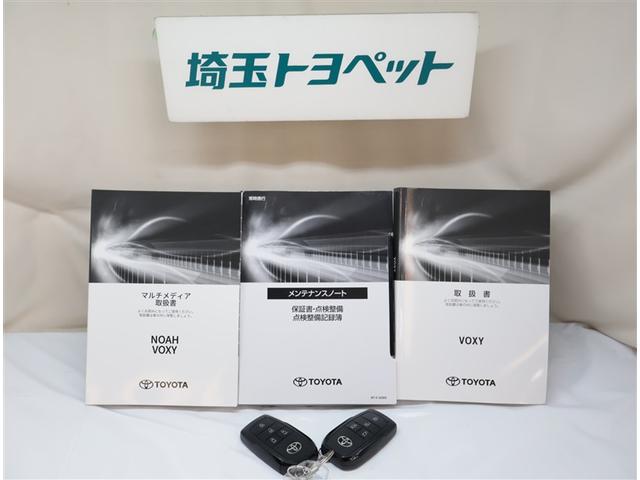 ヴォクシー Ｓ－Ｚ　ＤＶＤ再生機能　スマートキープッシュスタート　両側電動パワースライドドア　パワーウインドウ　ＥＴＣ車載器　ＬＥＤライト　デュアルエアコン　アルミホイール　盗難防止装置　記録簿　横滑り防止機能　ナビＴＶ（27枚目）