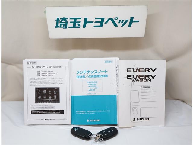 エブリイワゴン ＰＺターボスペシャル　両側パワ－スライドドア　キーレススタートシステム　フルフラット　ＥＳＣ　ナビ・ＴＶ　フルオートエアコン　ベンチシート　プッシュスタートスマートキー　盗難防止システム　ＡＢＳ　整備記録簿　アルミホイール（22枚目）
