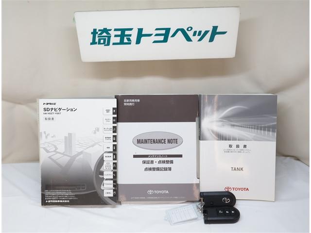 タンク X S レーダーブレーキ DVD再生可 スマキー ドライブレコーダ 左オートスライドドア 地デジ フルフラット 記録簿付き イモビライザー ナビTV ETC Wエアバッグ 横滑り防止装置 PW パワステ(22枚目)