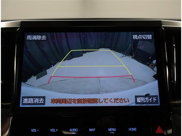 アルファード 2.5S Cパッケージ 両電動ドア Bモニタ 地デジ 定期点検記録簿 DVD再生可能 パノラマルーフ リアオートエアコン ナビテレビ 横滑り防止 クルコン セキュリティ ETC車載器 LEDヘッドライト スマートキー ABS(11枚目)