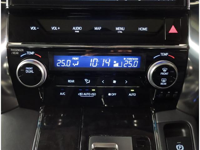 アルファード 2.5S Cパッケージ 両電動ドア Bモニタ 地デジ 定期点検記録簿 DVD再生可能 パノラマルーフ リアオートエアコン ナビテレビ 横滑り防止 クルコン セキュリティ ETC車載器 LEDヘッドライト スマートキー ABS(15枚目)