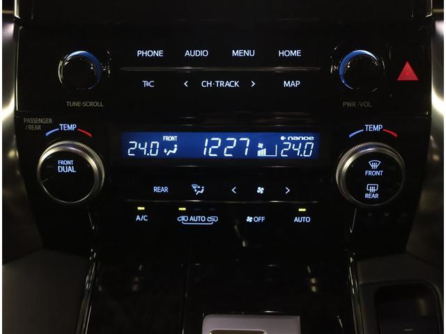 アルファード 2.5S Cパッケージ 両電動ドア Bモニタ 地デジ 定期点検記録簿 DVD再生可能 リアオートエアコン ナビテレビ 横滑り防止 クルコン AC100V電源 セキュリティ ETC車載器 LEDヘッドライト スマートキー 3列(12枚目)