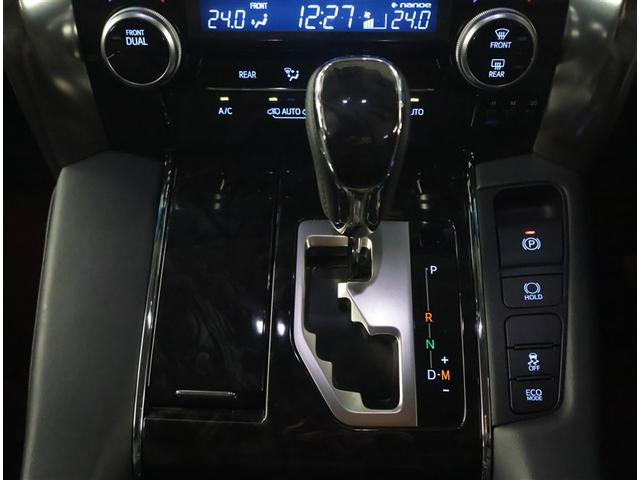 アルファード 2.5S Cパッケージ 両電動ドア Bモニタ 地デジ 定期点検記録簿 DVD再生可能 リアオートエアコン ナビテレビ 横滑り防止 クルコン AC100V電源 セキュリティ ETC車載器 LEDヘッドライト スマートキー 3列(13枚目)