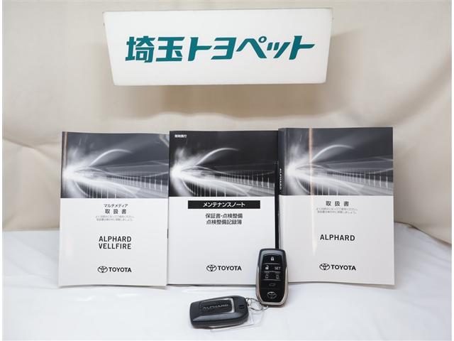 アルファード 2.5S Cパッケージ 両電動ドア Bモニタ 地デジ 定期点検記録簿 DVD再生可能 リアオートエアコン ナビテレビ 横滑り防止 クルコン AC100V電源 セキュリティ ETC車載器 LEDヘッドライト スマートキー 3列(31枚目)