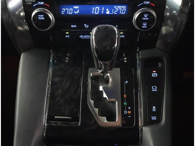 ヴェルファイア ２．５Ｚ　Ｇエディション　後カメラ　フルセグテレビ　ＡＣ１００Ｖ　パワーシート　スマキー　クルーズコントロール　ＥＴＣ装備　助手席エアバック　運転席エアバッグ　フルフラットシート　ドラレコ付き　アルミホイール　ダブルエアコン（13枚目）