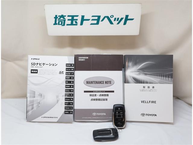 ヴェルファイア ２．５Ｚ　Ｇエディション　後カメラ　フルセグテレビ　ＡＣ１００Ｖ　パワーシート　スマキー　クルーズコントロール　ＥＴＣ装備　助手席エアバック　運転席エアバッグ　フルフラットシート　ドラレコ付き　アルミホイール　ダブルエアコン（31枚目）