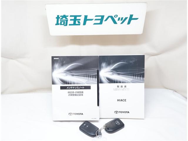 ハイエースバン スーパーGL ダークプライムII LEDヘットライト メモリーナビゲーション 地デジ スマキー ABS フルフラット 盗難警報装置 運転席エアバッグ リアクーラー オートエアコン パワーウインドウ 記録簿 ESC ドラレコ ETC(24枚目)