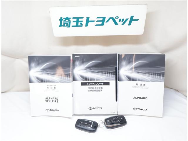 アルファード ２．５Ｓ　Ｃパッケージ　両電動ドア　Ｂモニタ　地デジ　定期点検記録簿　ＤＶＤ再生可能　パノラマルーフ　リアオートエアコン　ナビテレビ　横滑り防止　クルコン　ＡＣ１００Ｖ電源　セキュリティ　ＥＴＣ車載器　ＬＥＤヘッドライト（32枚目）