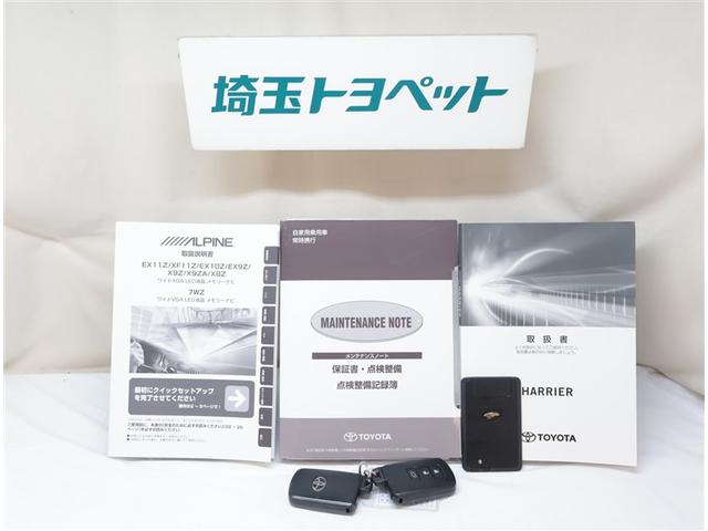 ハリアー プレミアム エアロ付 カーテンエアバッグ クルーズC 記録簿あり Bカメラ 電動パワーシート LEDライト メモリナビ 横滑り防止機能 オートエアコン Aストップ エアバッグ AW DVD再生可 パワーウィンドウ(22枚目)