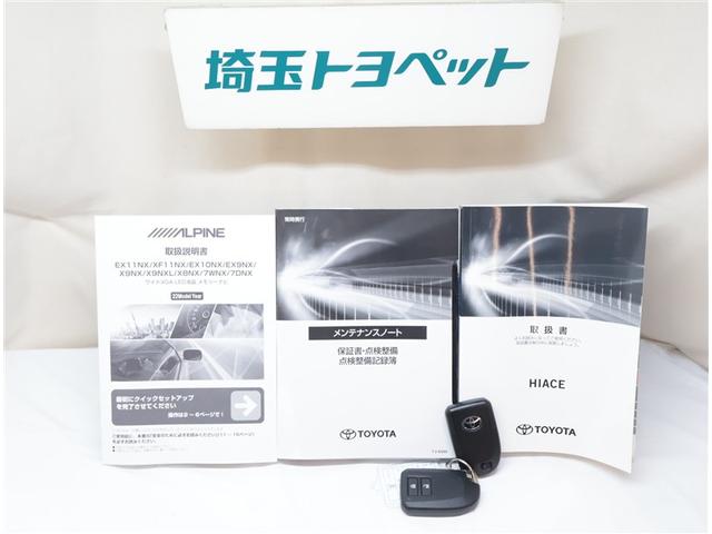 ハイエースバン ロングスーパーＧＬ　フルフラット　リアカメラ　ＳＲＳ　Ｗエアコン　横滑り防止装置付　盗難防止機能　キーレス　スマートエントリー　ＤＶＤ視聴可　エアコン　パワステ　ナビＴＶ　ドライブレコーダ　ＥＴＣ　ＡＢＳ　メモリーナビ（25枚目）