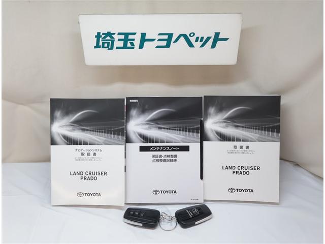 ランドクルーザープラド TX Lパッケージ リアカメラ スマートキ 盗難防止 キーレスエントリー ETC装備 3列席 エアコン LEDランプ レザー アルミホイール パートタイム4WD 横滑り防止システム フルTV 電動パワーシート ナビ&TV(32枚目)