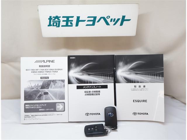 エスクァイア ハイブリッドＧｉ　Ｒカメラ　ＡＡＣ　ナビ＆ＴＶ　リアエアコン　記録簿付き　地デジ　クルーズコントロール　ＬＥＤライト　キーレスエントリー　スマートキー付　ＤＶＤ再生可　エアバック　横滑防止装置　盗難防止システム　ＥＴＣ（27枚目）