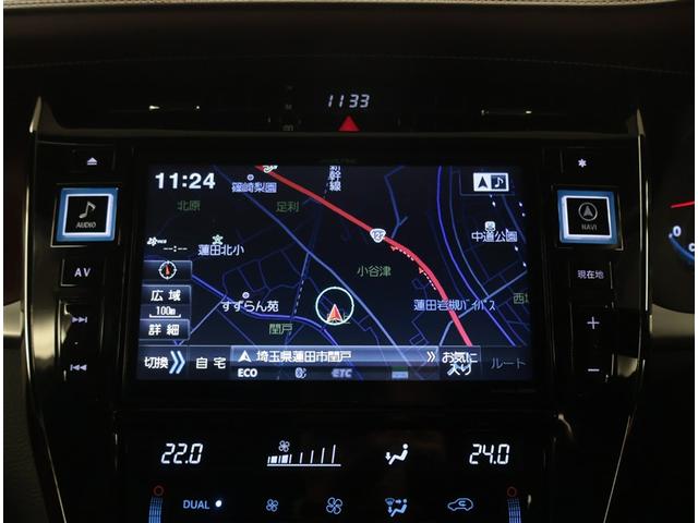 ハリアー エレガンス　イモビ　ＰＷシート　点検記録簿　スマ－トキ－　サイドエアバッグ　横滑防止装置　ナビＴＶ　メモリナビ　ＥＴＣ車載器　キーレス　ＬＥＤヘッド　フルオートエアコン　パワステ　アルミホイール　助手席エアバッグ（8枚目）