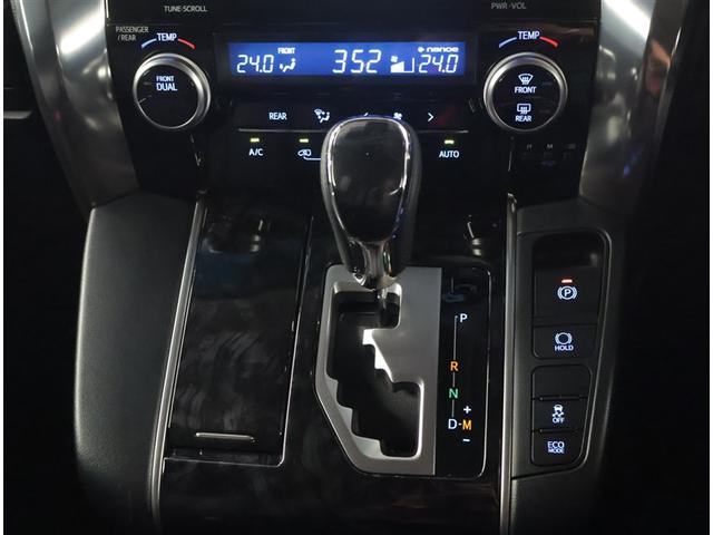 アルファード Ｓサイドリフトアップ（10枚目）