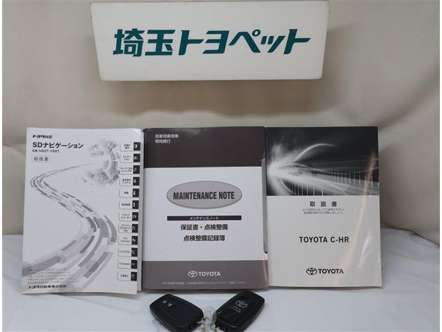 Ｃ－ＨＲ Ｇ　ＴＳＳ　ＤＶＤ再生可　定期点検記録簿　ＬＥＤヘッド　バックモニタ　イモビライザー　ナビ＆ＴＶ　ＥＴＣ付　キーフリーシステム　スマキー　横滑り防止機能　クルーズＣ　ドライブレコ－ダ－　エアバッグ　アルミ（25枚目）