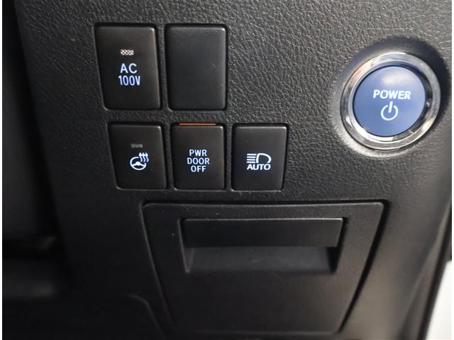 アルファードハイブリッド ＳＲ　Ｃパッケージ　点検記録簿　バックモニター　オートエアコン　ＬＥＤ　横滑り防止機能　ＡＢＳ　イモビ　ＡＣ１００Ｖ電源　アルミ　ナビ＆ＴＶ　４ＷＤ　ミュージックプレイヤー接続可　３列シート　メモリーナビ　キーフリー（15枚目）