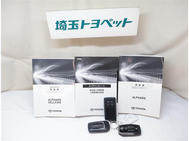 アルファードハイブリッド ＳＲ　Ｃパッケージ　点検記録簿　バックモニター　オートエアコン　ＬＥＤ　横滑り防止機能　ＡＢＳ　イモビ　ＡＣ１００Ｖ電源　アルミ　ナビ＆ＴＶ　４ＷＤ　ミュージックプレイヤー接続可　３列シート　メモリーナビ　キーフリー（25枚目）