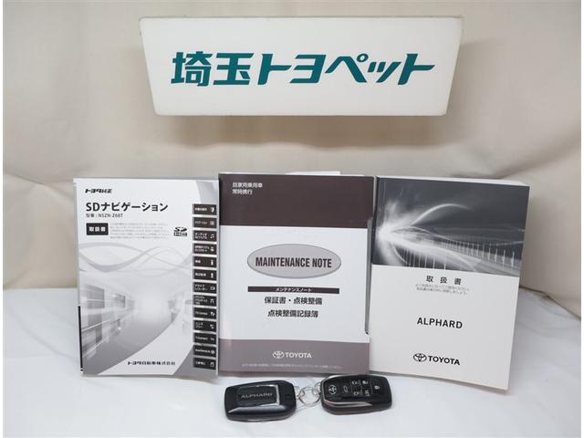 アルファード ２．５Ｓ　Ｃパッケージ　両電動ドア　Ｂモニタ　地デジ　定期点検記録簿　ＤＶＤ再生可能　パノラマルーフ　リアオートエアコン　ナビテレビ　横滑り防止　クルコン　セキュリティ　ＥＴＣ車載器　ＬＥＤヘッドライト　スマートキー　ＡＢＳ（28枚目）