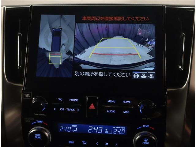 アルファード ２．５Ｓ　タイプゴールドＩＩＩ　ＬＥＤヘッドランプ　ＤＶＤ再生　フルセグ　メモリーナビ　３列シート　衝突被害軽減システム　バックカメラ　両側パワースライドドア　ＥＴＣ　ミュージックプレイヤー接続可　４ＷＤ　スマートキー（9枚目）