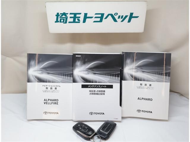 アルファード ３．５ＧＦ　衝突軽減　バックモニター　ナビ＆ＴＶ　クルコン　ＬＥＤヘッドランプ　地デジ　キーレス　アイドリングストップ　ＤＶＤ　３列シート　ＡＢＳ　アルミホイール　オートエアコン　パワーシート　エアバッグ　ＥＴＣ（29枚目）