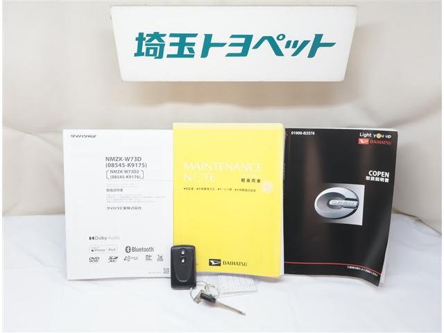 ���Ԃ̎戵�������E�����e�i���X�m�[�g�i�L�^��j���������܂��̂Ńf�B�[���[�ň��S�������ĉ������B