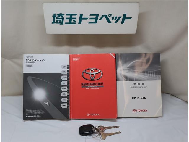 ピクシスバン クルーズ　Ｂモニター　Ｐウインドウ　ＳＲＳ　フルセグ　Ｗエアバッグ　フルフラットシート　ＤＶＤ再生　ＥＴＣ付き　ＰＳ　メモリーナビ　ＴＶナビ　キーレスエントリー　ＡＢＳ付　記録簿　ＡＣ（22枚目）