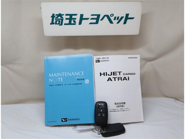 ハイゼットカーゴ クルーズターボ　パワーステアリング　ＬＥＤヘッドライト　パートタイム４ＷＤ　両側電動スライドドア　ＥＳＣ　スマートキー　アイドリングストップ　バックカメラ　キーフリー　記録簿　ＡＢＳ　オートエアコン　セキュリティ（24枚目）