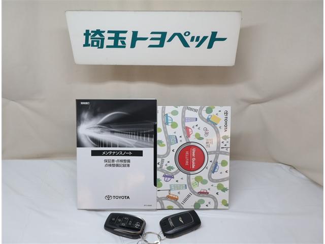 ���Ԃ̎戵�������E�����e�i���X�m�[�g�i�L�^��j���������܂��̂Ńf�B�[���[�ň��S�������ĉ������B