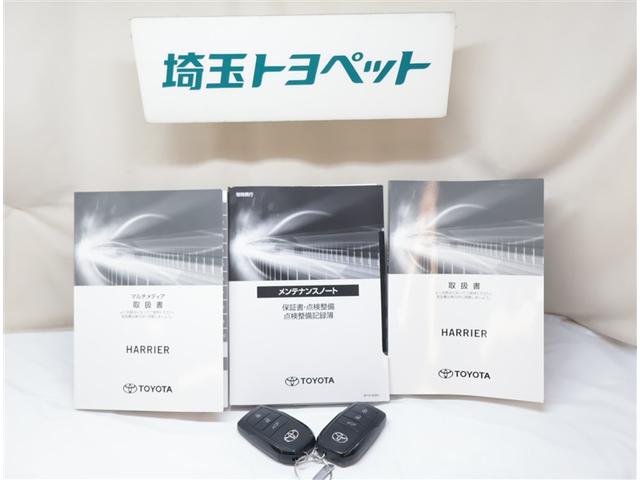 ハリアー G 衝突回避ブレーキ AUX接続 セキュリティーアラーム AAC バックモニタ- 記録簿有 横滑防止装置 LEDランプ スマキー キーフリー AW ETC車載器 PS パワーウインドウ パワ-シ-ト(23枚目)