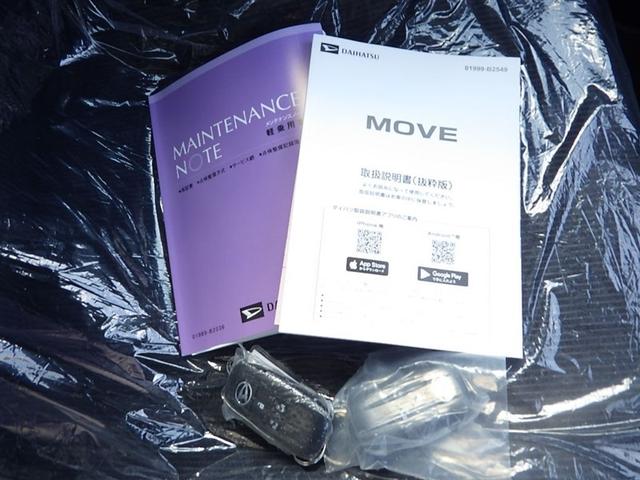 ムーヴ ＲＳ　衝突被害軽減システム（27枚目）