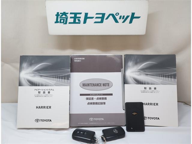 ハリアーハイブリッド プログレス　ＡＣ１００Ｖ　エアロ　整備記録簿　ムーンルーフ　Ｐシート　ＬＥＤ　ナビＴＶ　地デジ　パワーステアリング　ＥＴＣ車載器　オートエアコン　ＤＶＤ　ＡＢＳ　Ｂカメラ　パワーウィンドウ　エアバッグ　キーレス（24枚目）