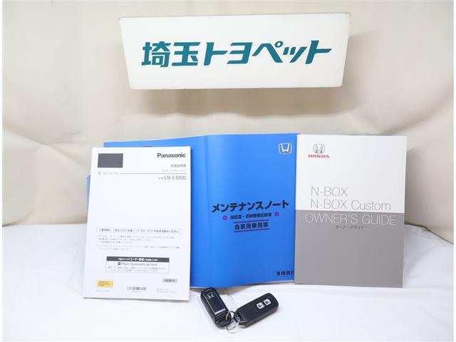 Ｎ－ＢＯＸ Ｇ　エアバック　ナビＴＶ　メモリナビ　横滑防止装置　アルミホイール　１セグＴＶ　リアカメラ　ＬＥＤヘッドライト　スマートキー　フルフラットシート　ベンチシ－ト　オートエアコン　整備記録簿　パワーウィンドウ（25枚目）