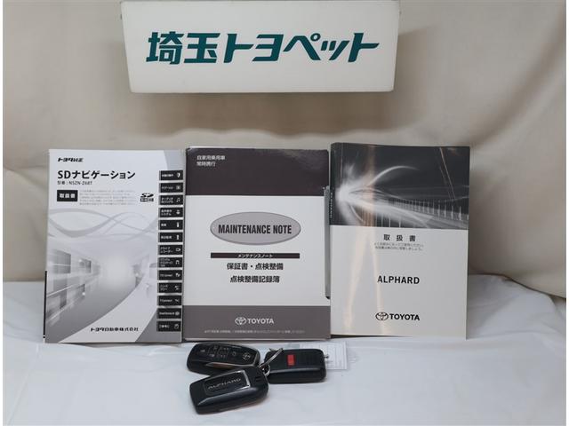 アルファードハイブリッド ＳＲ　エアコン　地デジ　両電動ドア　ミュージックプレイヤー接続可　電動シート　ＬＥＤライト　キーレス　ＥＴＣ車載器　ドラレコ　メモリナビ　Ｂカメラ　盗難防止　エアバッグ　３列シート　ＤＶＤ再生　４ＷＤ（30枚目）