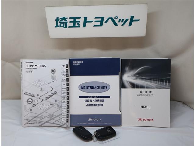 ハイエースバン スーパーＧＬ　ダークプライムＩＩ　ＬＥＤヘットライト　メモリーナビゲーション　地デジ　スマキー　ＡＢＳ　フルフラット　盗難警報装置　運転席エアバッグ　リアクーラー　オートエアコン　パワーウインドウ　記録簿　ＥＳＣ　ドラレコ　ＥＴＣ（24枚目）