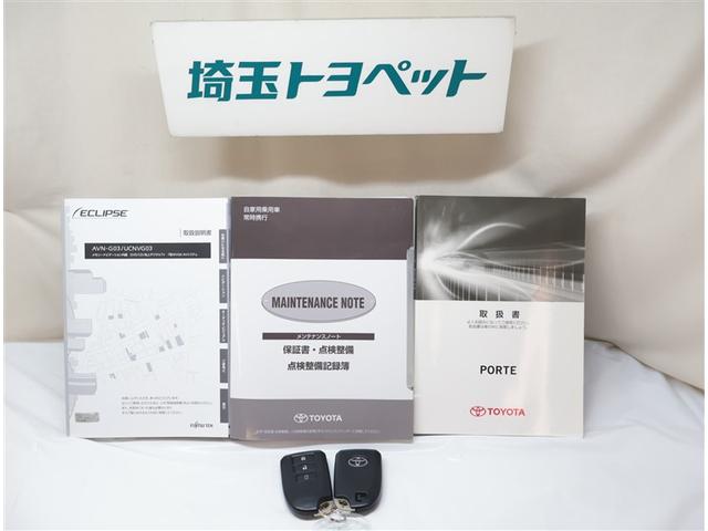 ポルテ F スマートキープッシュスタート 地デジフルセグ イモビライザー キーレスキー DVD バックモニター エアバッグ パワステ エアコン ナビTV パワーウィンドウ Wエアバッグ ESC ウォークスルー(23枚目)