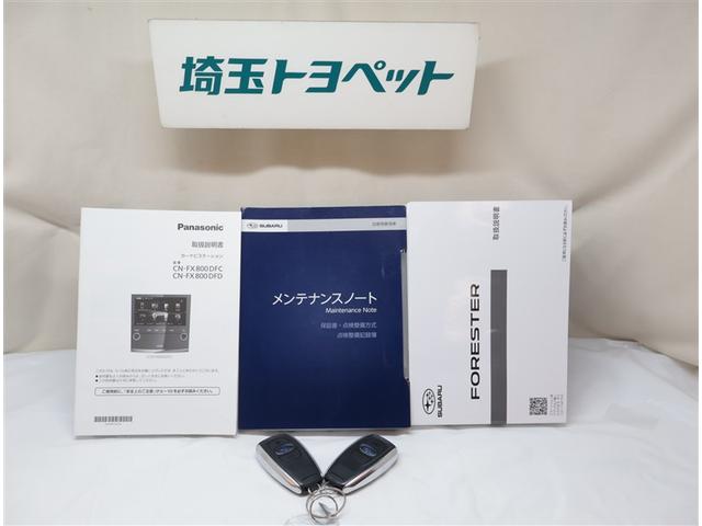 フォレスター スポーツ スマ-トキ- アルミ Aクルコン アイドリングストップ機能 ナビTV ETC車載器 キーレスエントリー LEDライト 運転席パワーシート フルセグテレビ 横滑り防止 ABS メモリナビ パワステ(26枚目)