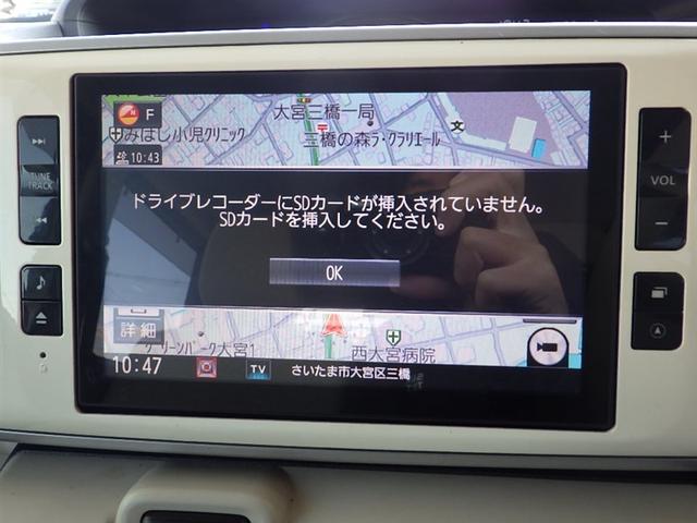 ムーヴキャンバス G SAII メモリナビ 両側オートスライドドア DVD ワンオーナー LEDヘッドライト 盗難防止システム エアコン フルセグ パワーステアリング パワーウィンドウ アイドリングストップ スマートキー エアバッグ(11枚目)