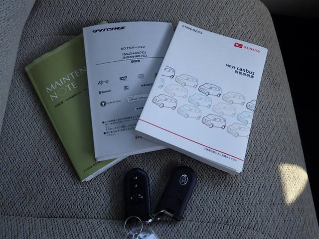 ムーヴキャンバス G SAII メモリナビ 両側オートスライドドア DVD ワンオーナー LEDヘッドライト 盗難防止システム エアコン フルセグ パワーステアリング パワーウィンドウ アイドリングストップ スマートキー エアバッグ(29枚目)